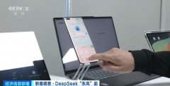 以往他们适配其他不开源的大