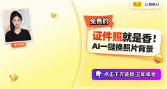 比市道上动不动就收费几百的的AI东西