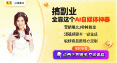 看更多虽然AI聘请系统前景广漠