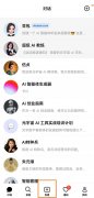 <b>想建立一个偏音乐类的智能体</b>