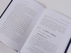师范大学消息办理取消息系统、华中科技大学计