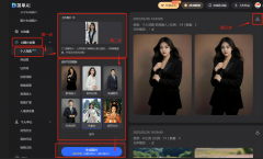 了拍摄和修图的烦末路