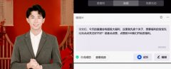 江苏挪动面向城市办理、政务、工业、教育、文